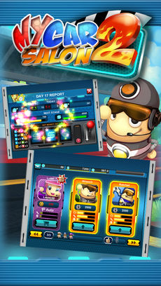 汽车沙龙店2截图