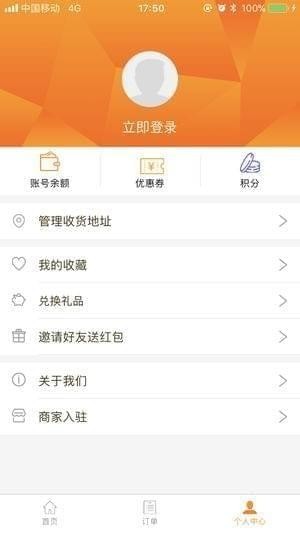 小乖外卖截图