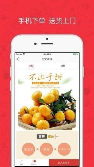 番茄盒子手机版截图