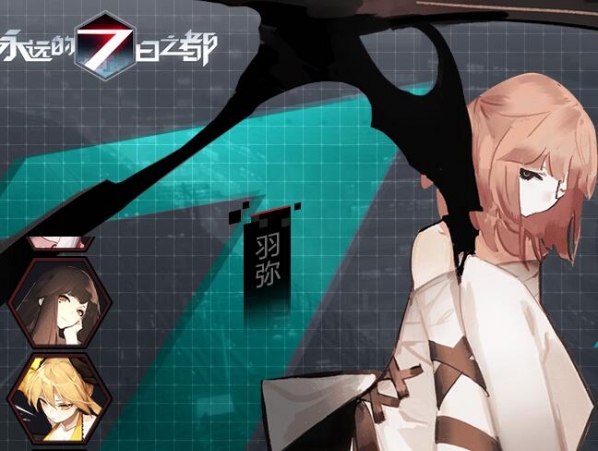 62bd544832e39eef66560bcc083b0dc9.jpeg 永远的7日之都 v1.22.71