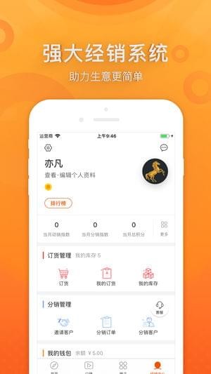 百e云创截图