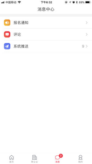 聚衣源截图