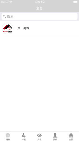 木一商城截图