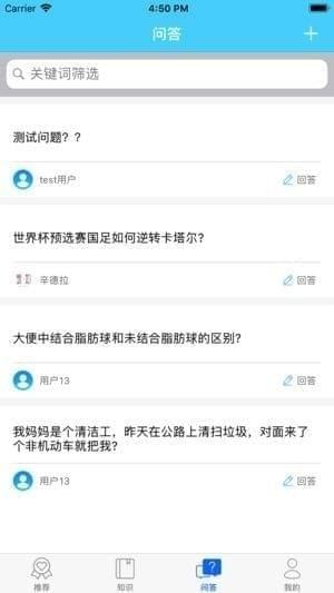中义宝宝截图