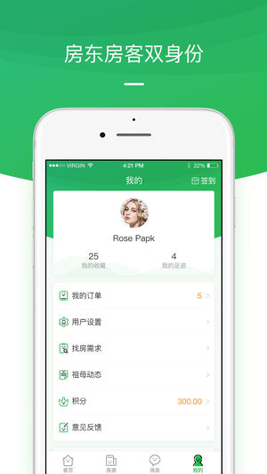 祖母家截图