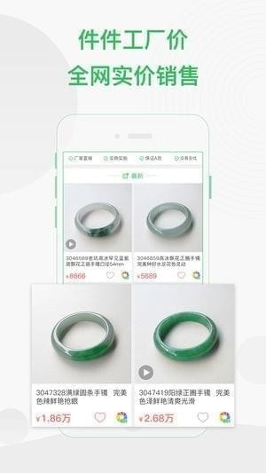 云合丽宝截图