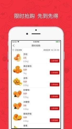 番茄盒子手机版截图