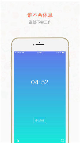 一点番茄钟截图