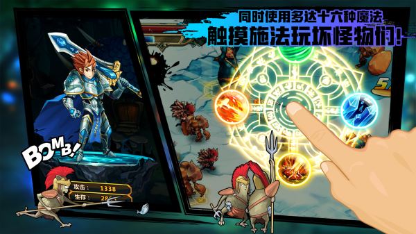 元素之刃暗黑新纪元截图