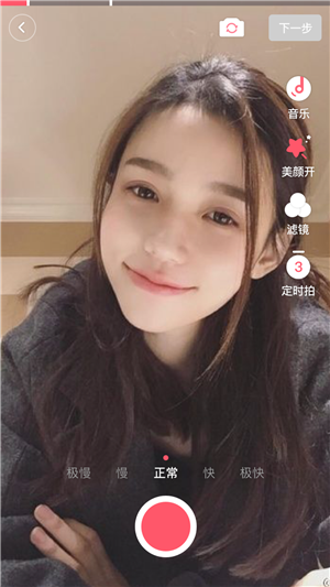 花火小视频手机版截图