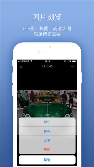 es文件管理器专业版截图