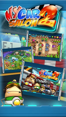 汽车沙龙店2截图