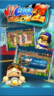 汽车沙龙店2截图