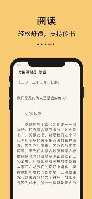 九九藏书网客户端截图