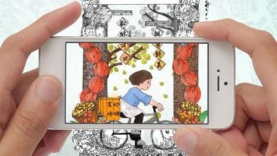 字绘上海截图