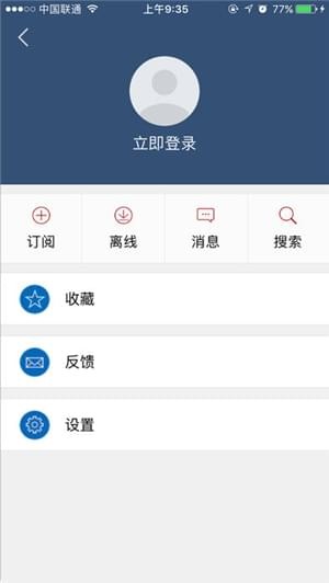 宁海县人民政府截图