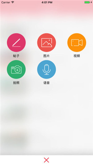 贵阳百姓拍截图
