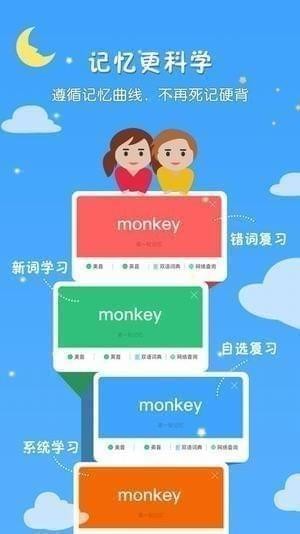 千读截图