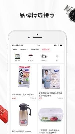 萌推截图