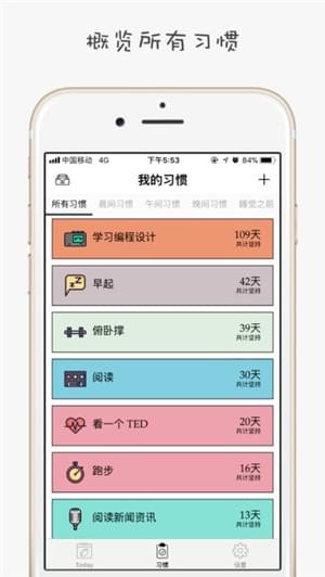 小日常截图