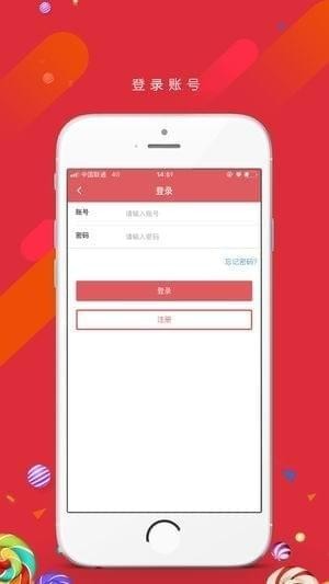 佰易象通截图