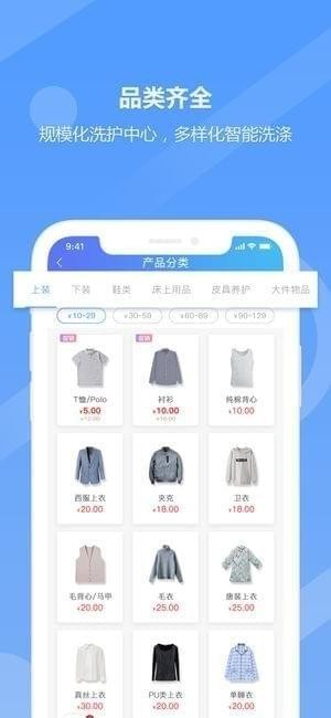 衣衣相伴截图