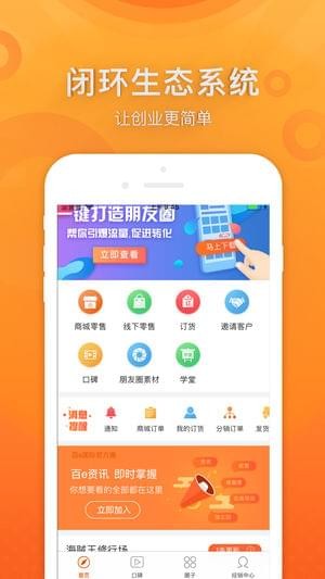 百e云创截图