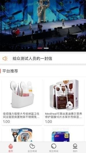 雲品汇截图