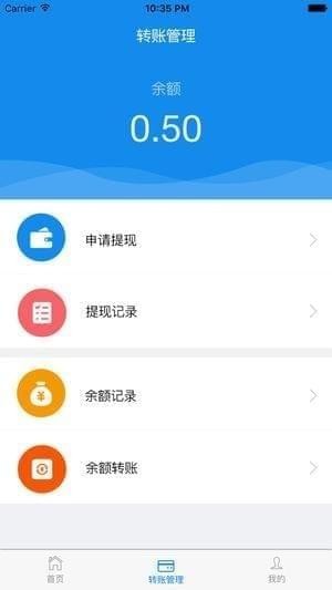 邦农商城截图