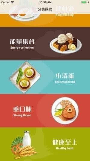 掌上77截图