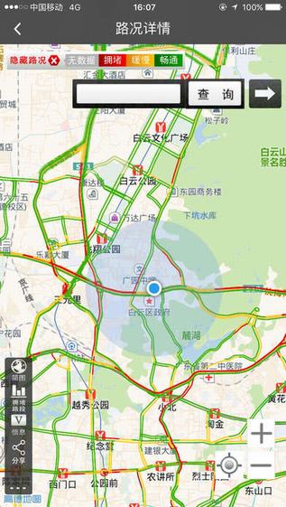 d8c57148801fda4528934223299290cb.jpeg 行讯通手机版 v3.1.2
