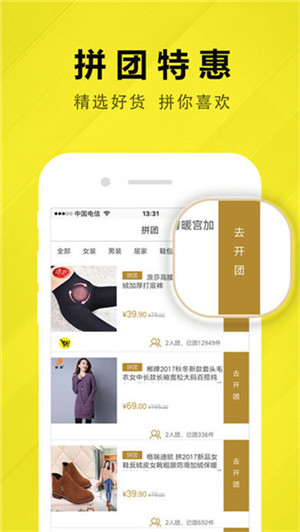 三生4567商城截图