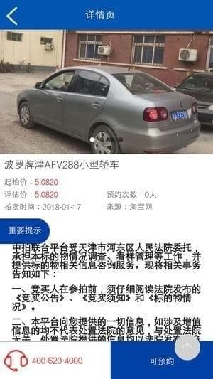 中拍联合截图