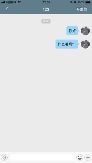 补君堂医馆截图