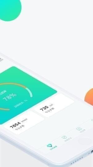 贝塔树家长端截图