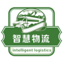 宜昌智慧物流