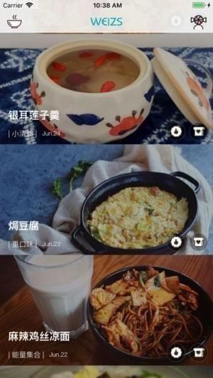 掌上77截图