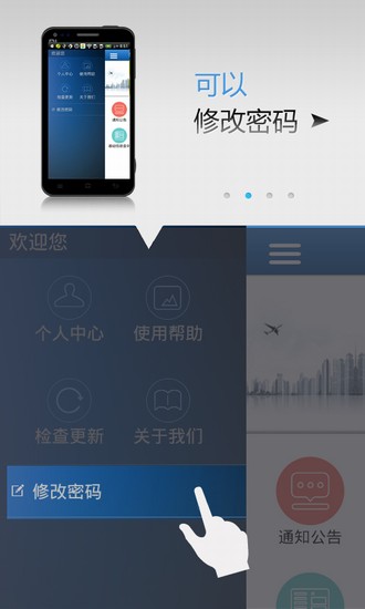 03ac7b8738f4ab88607985180b5b5330.jpeg 石家庄人社 v1.0