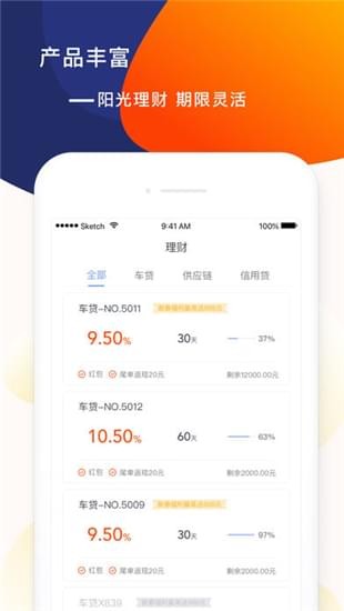 七彩格子iOS截图