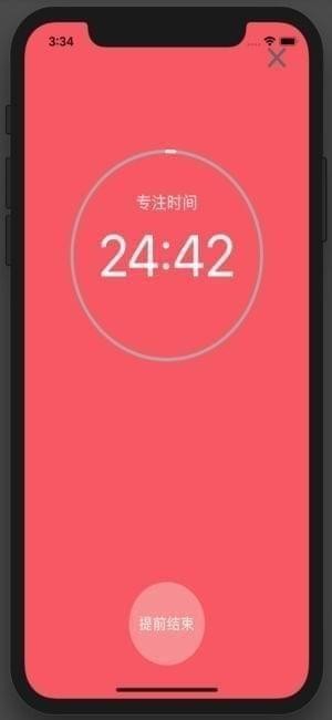 懒猪计划截图
