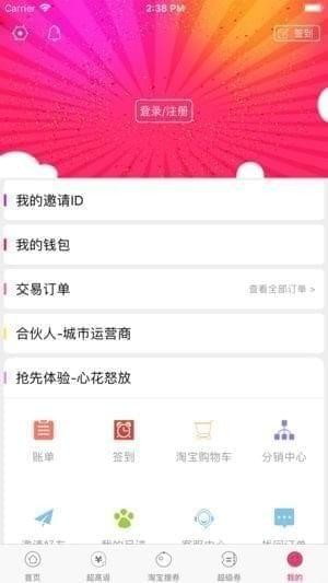 秒杀街手机版截图