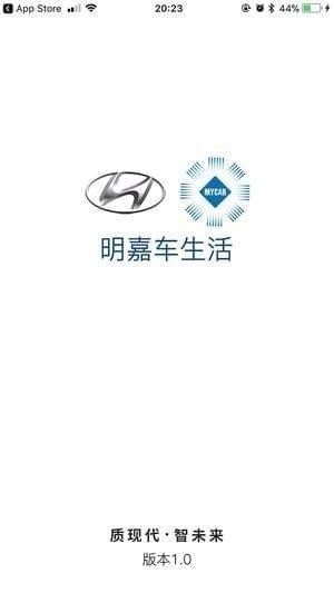 明嘉车生活截图