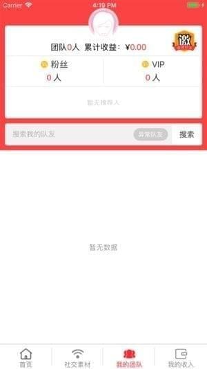 享乐喵联盟截图