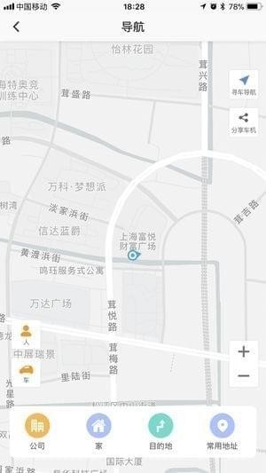 朋克汽车截图
