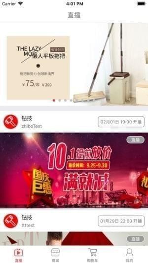 宝贝一直拍截图