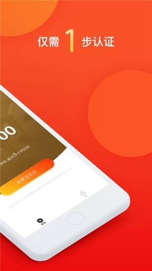 京东活力花截图