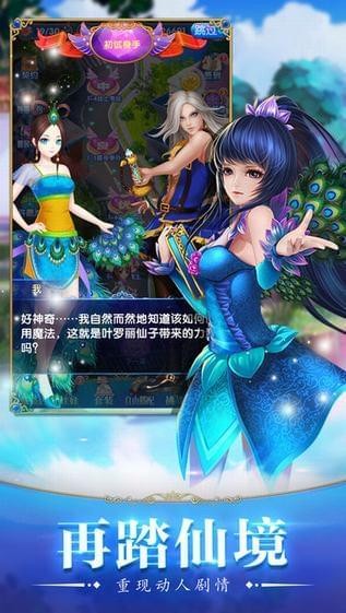 魔法公主少女換裝物語截圖