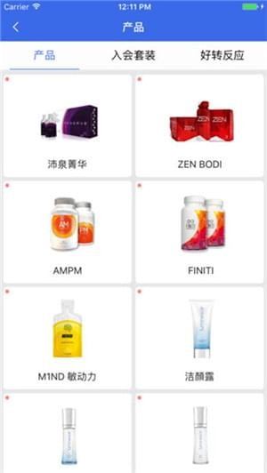 婕斯万象截图
