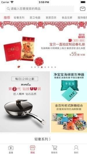 宝贝一直拍截图