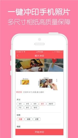留影音乐相册截图